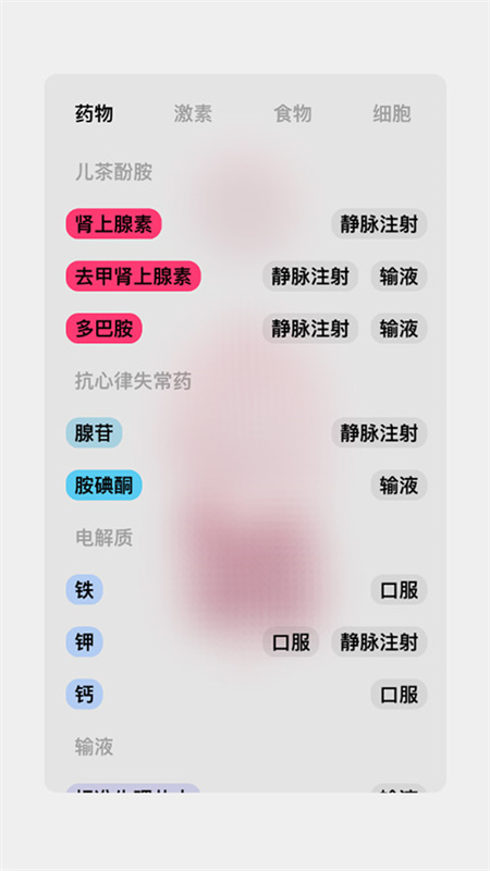 life生命模拟器截图0