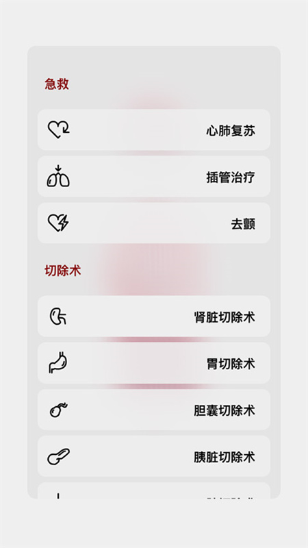 life生命模拟器截图3