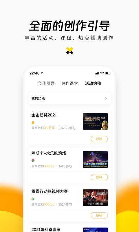 企鹅号截图1