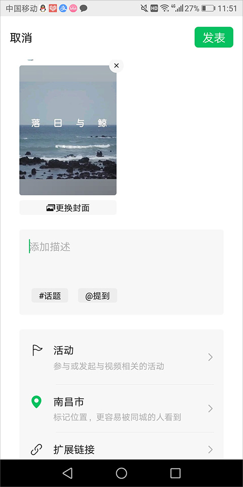 企鹅号