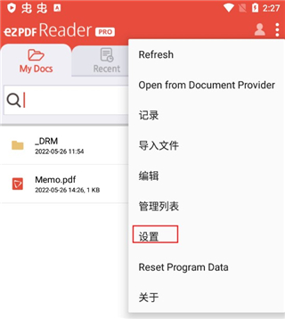 ezpdf阅读器中文版