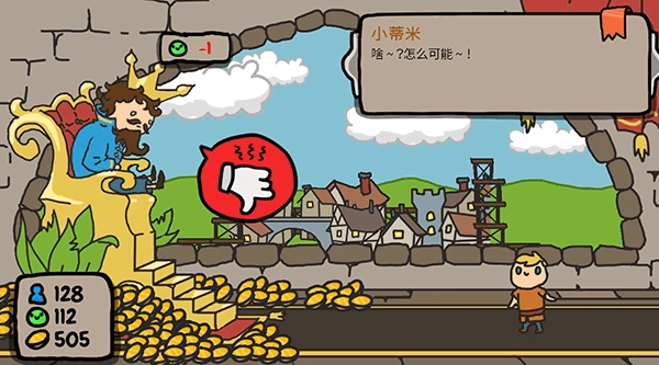 秩序王国中文版截图1