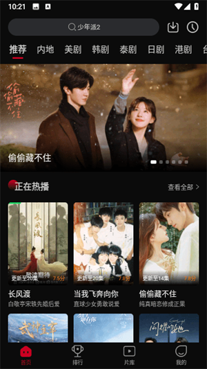 双鱼视频截图0