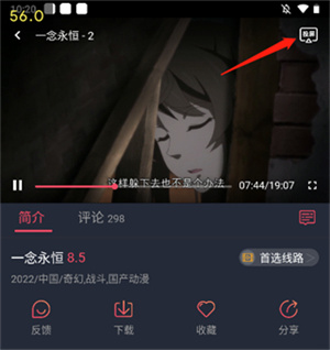 打驴动漫免费版