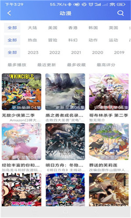 极闪影视2025截图3
