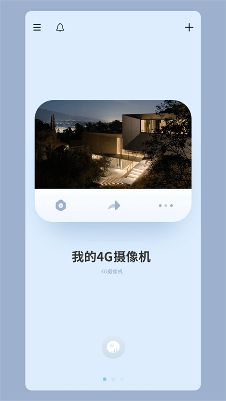 sh365截图1