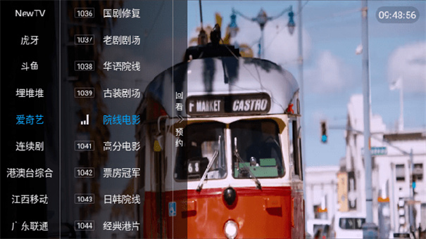 羽禾直播