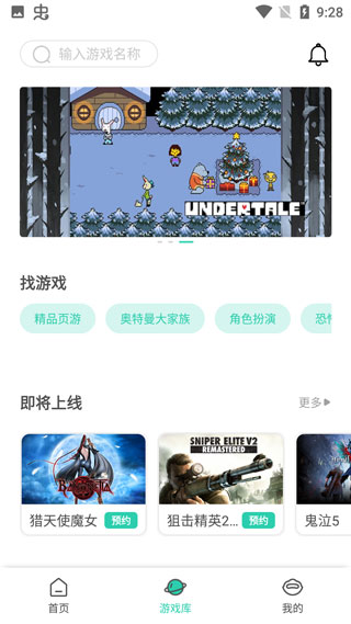 饺子云游戏正版