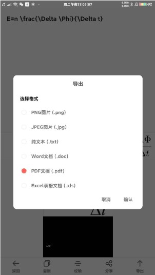 极度公式