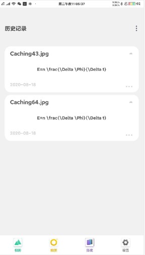 极度公式
