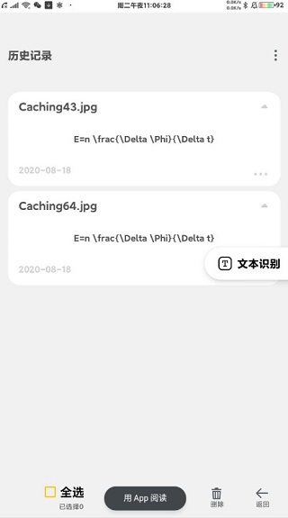 极度公式