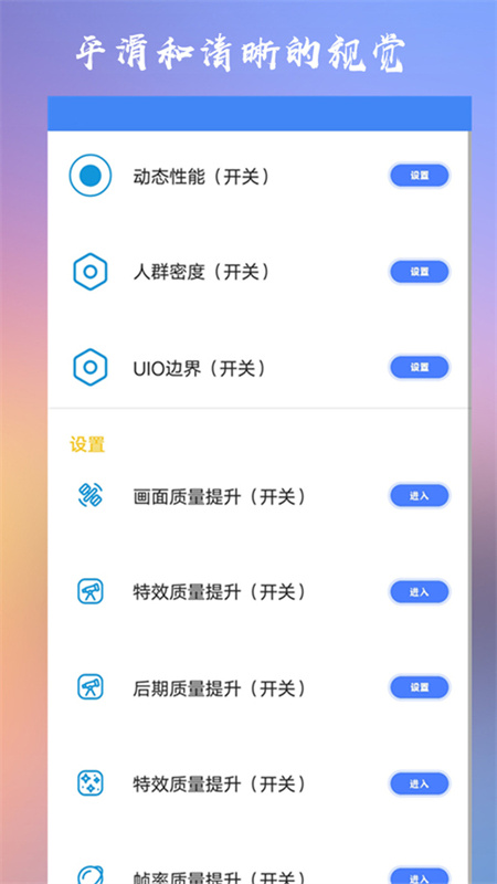 Crosshairpro准星辅助器