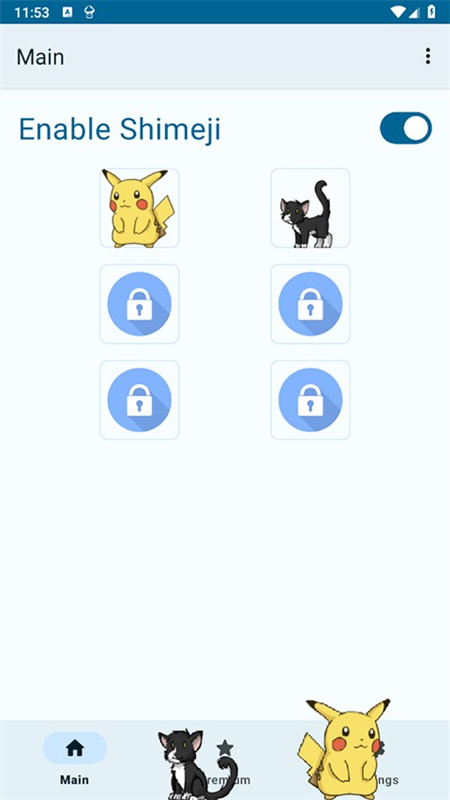 shimeji桌宠截图0