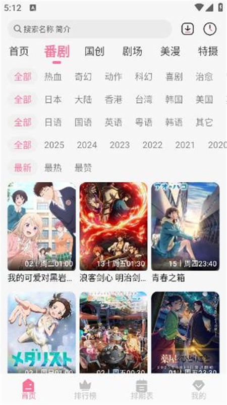 mifun截图0