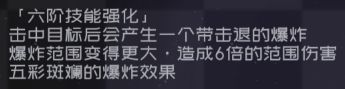 弹力果冻