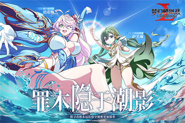 梦幻模拟战截图1