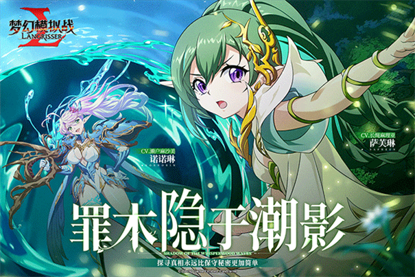 梦幻模拟战截图3