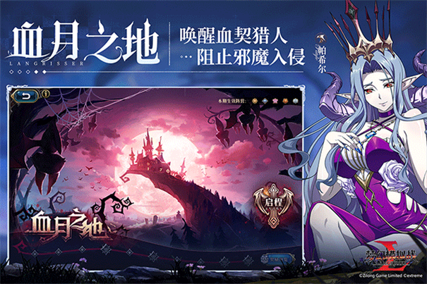 梦幻模拟战截图0