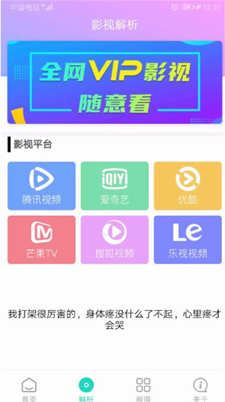 极客白嫖
