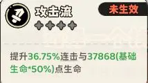 神宠降临