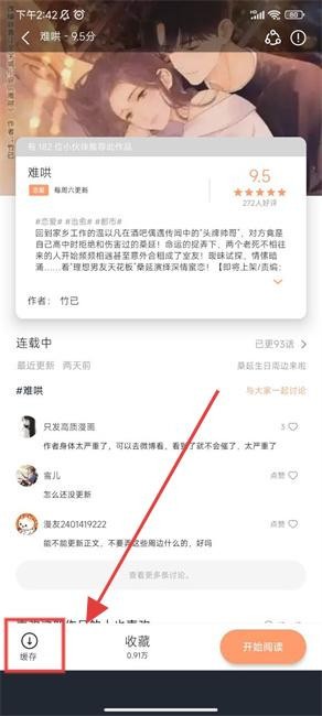 喵趣