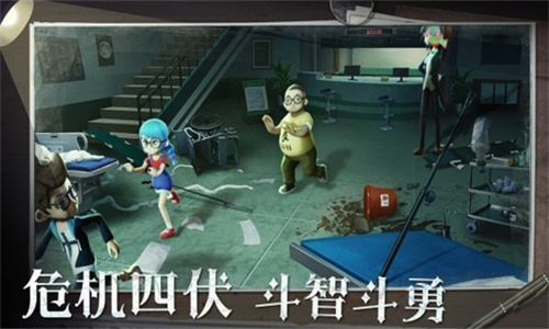 恐怖躲猫猫2荒芜学园最新版