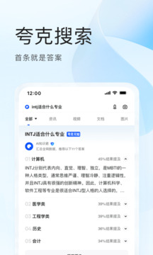 夸克影视