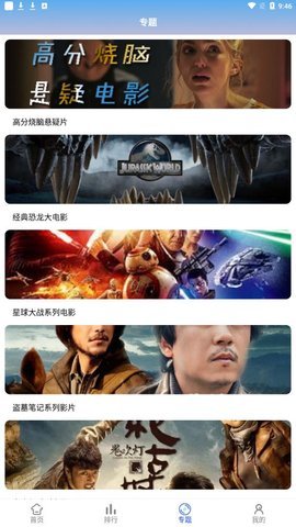 东方影库截图0