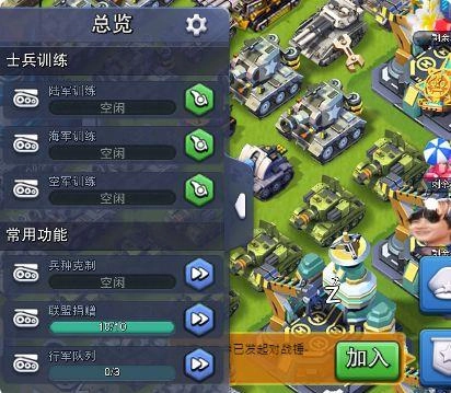 口袋奇兵2025最新版