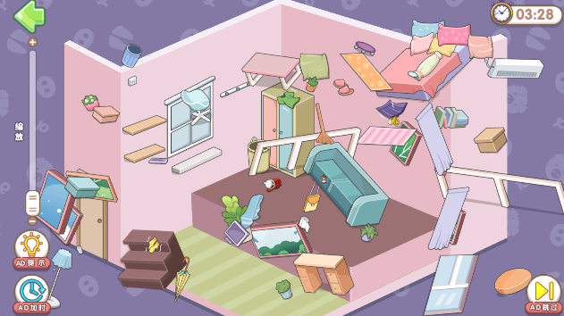 我的收纳小屋