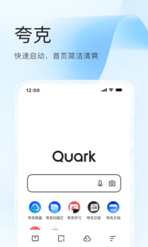 夸克影视