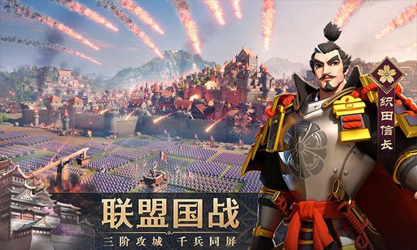文明与征服国际服截图1