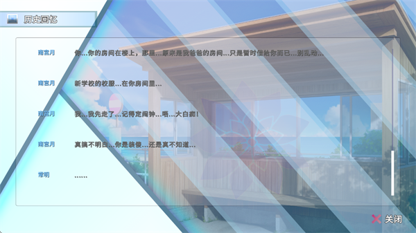 阿凉的幸运日游戏