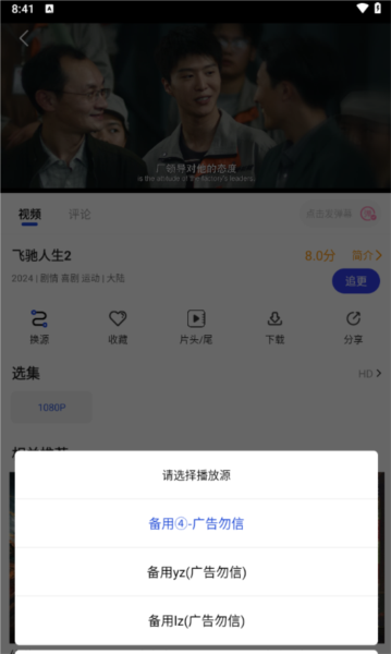 可达鸭影视正版