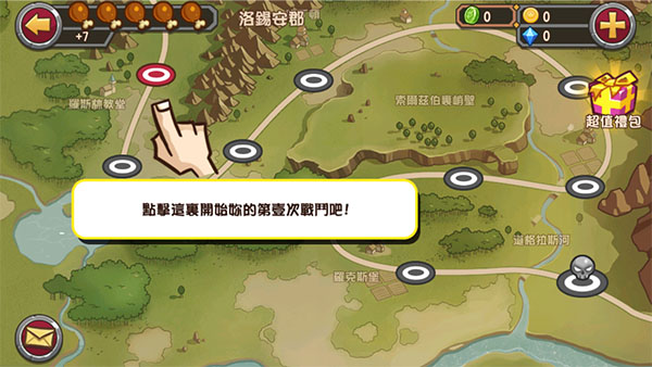 口袋英雄正版