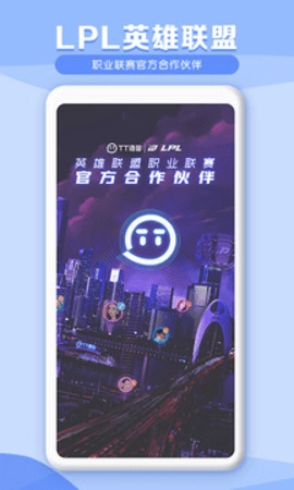 tt语音截图0
