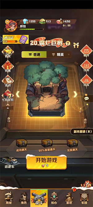 向僵尸开炮内购版