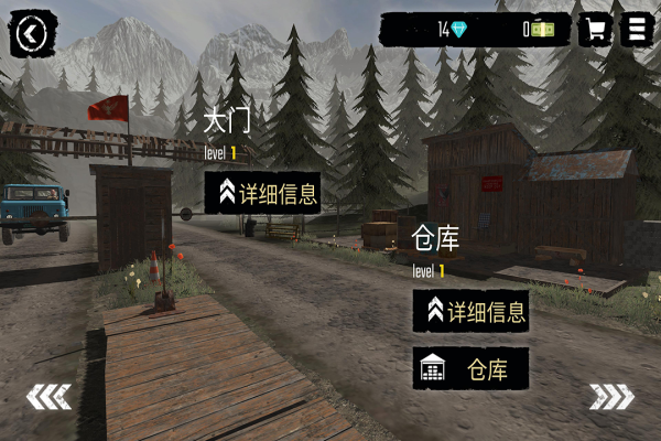 边境检察官截图0