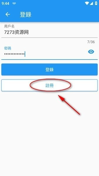 拷贝漫画2025最新版