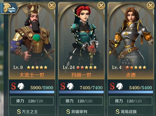 文明与征服国际服