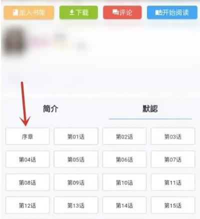 拷贝漫画2025最新版