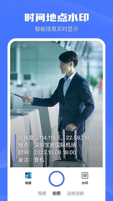 印象相机截图0