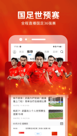 直播吧截图0