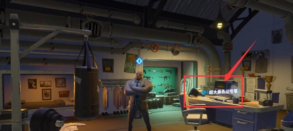 Fortnite