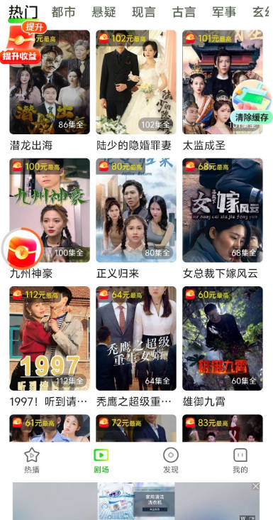时光短剧