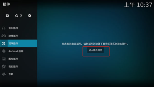 kodi