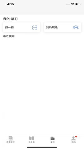 i学截图0