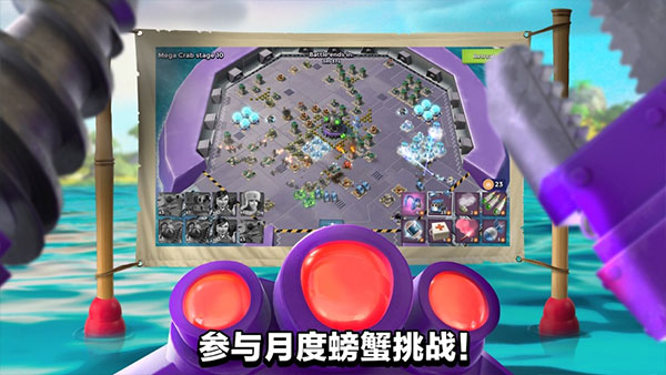 海岛奇兵内购版截图4