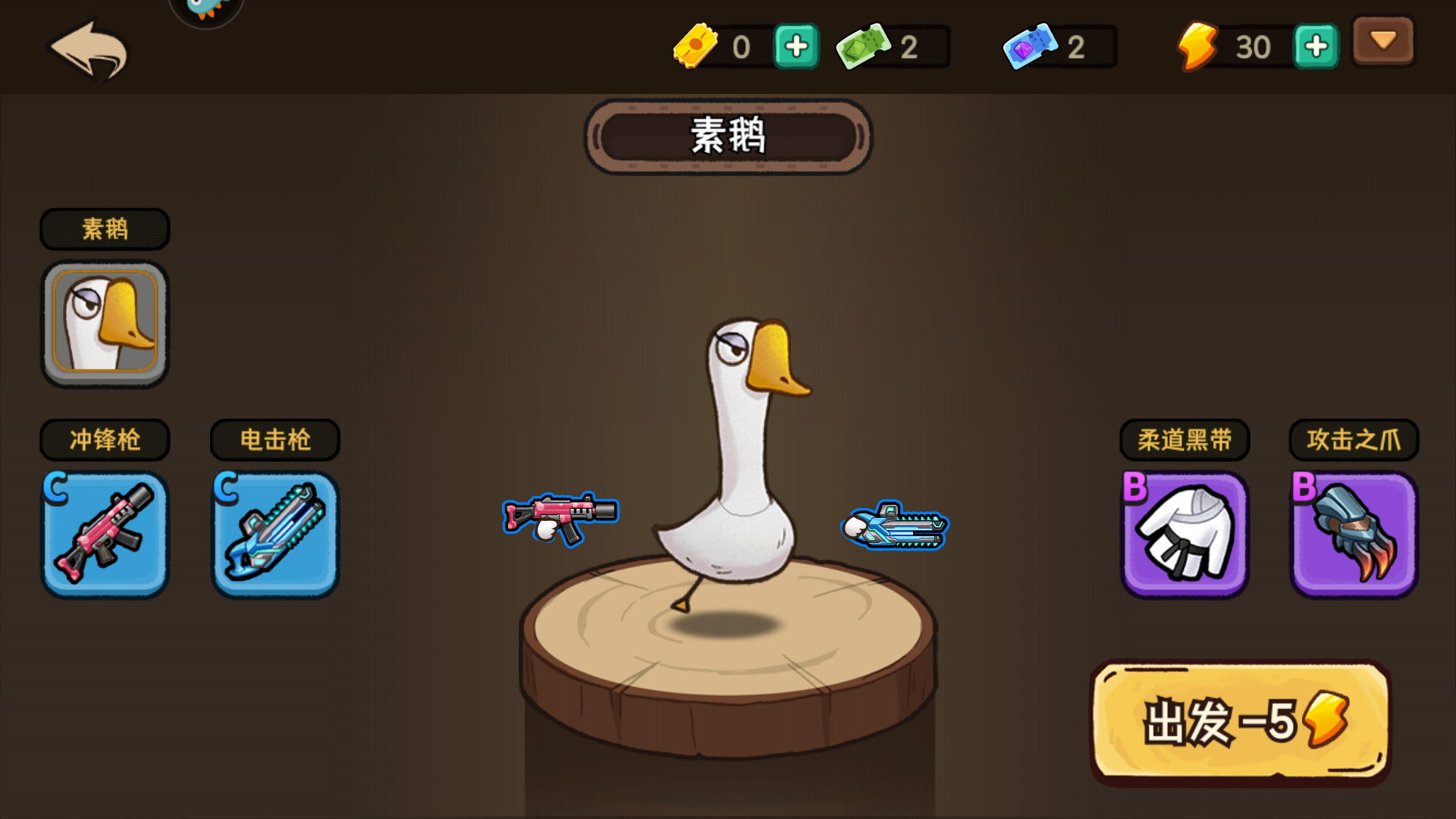机能英雄游戏