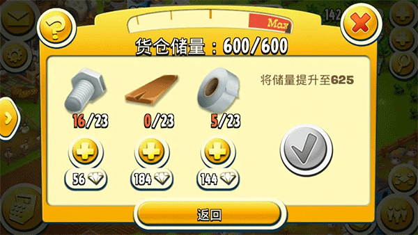 卡通农场国际版